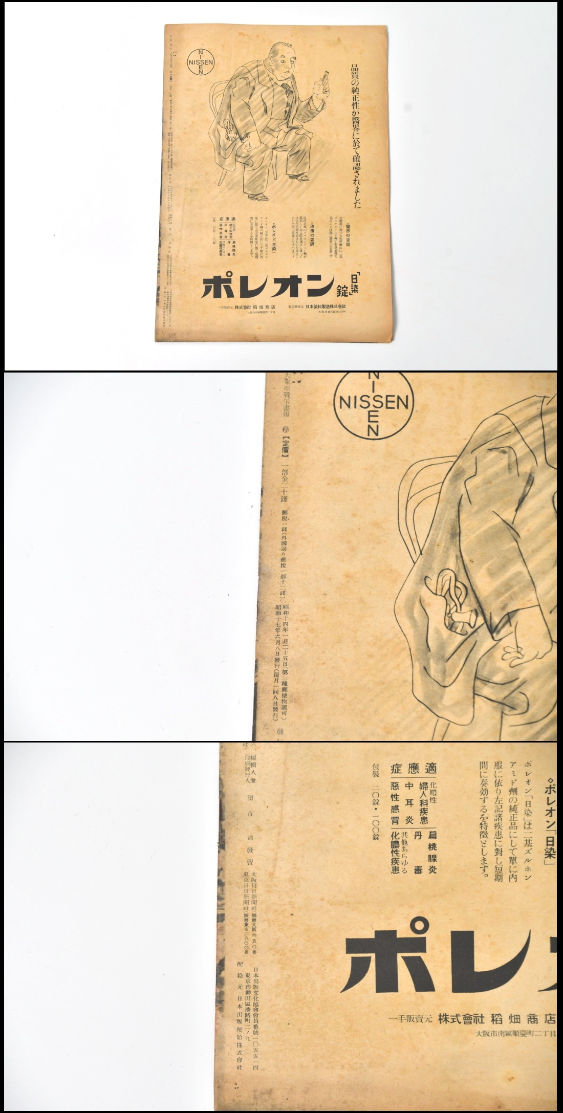 此商品圖像無法被轉載請進入原始網查看